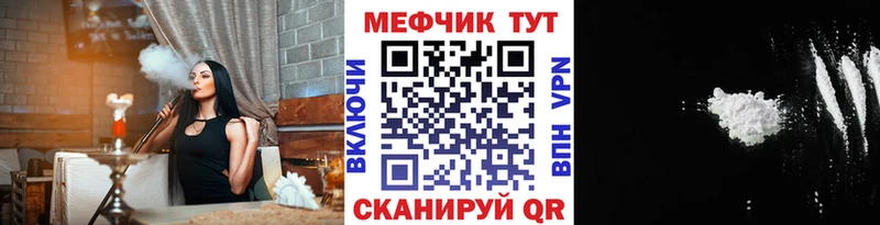 Купить закладку Cocaine A PVP ГАШ Канабис АМФ Мефедрон Дмитриев