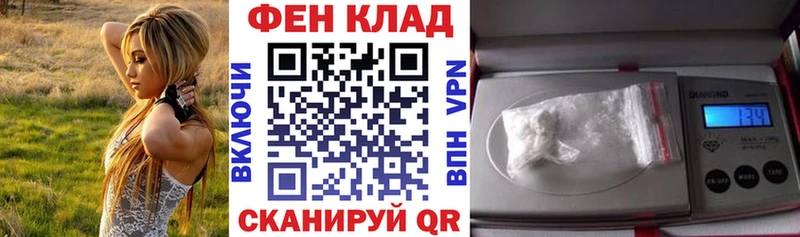 Амфетамин 98% Купить где Дмитриев