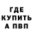 ГАШ 40% ТГК Alex Pantchev