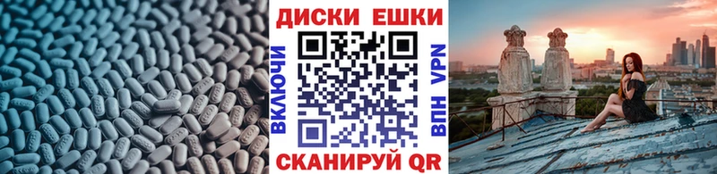 Купить закладки  Дмитриев  Экстази Philipp Plein 
