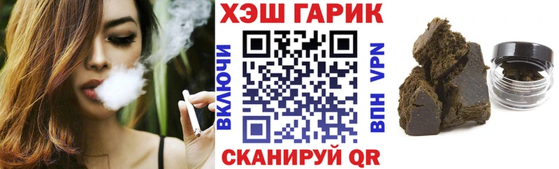 Гашиш VHQ  Купить где  Дмитриев 