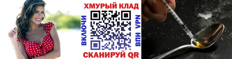 Героин Афган Дмитриев