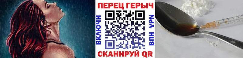 ГЕРОИН герыч  Купить  Дмитриев 