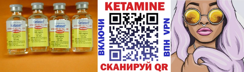 КЕТАМИН VHQ  Купить  Дмитриев 
