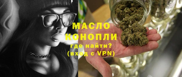 метамфетамин Красноперекопск