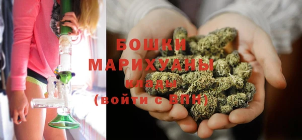 метамфетамин Красноперекопск