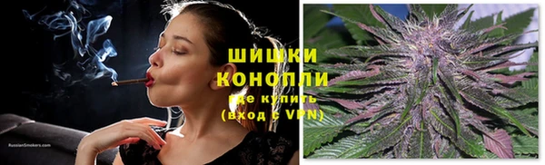 метамфетамин Красноперекопск