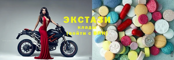 метамфетамин Красноперекопск