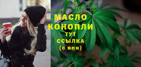 метамфетамин Красноперекопск