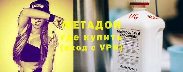 метамфетамин Красноперекопск