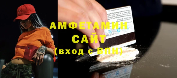 метамфетамин Красноперекопск