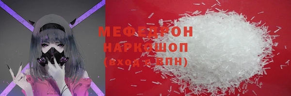 метамфетамин Красноперекопск