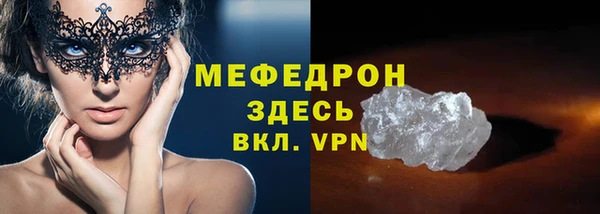 ешки Краснослободск