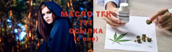 прущая мука Краснотурьинск