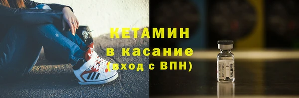 метамфетамин Красноперекопск