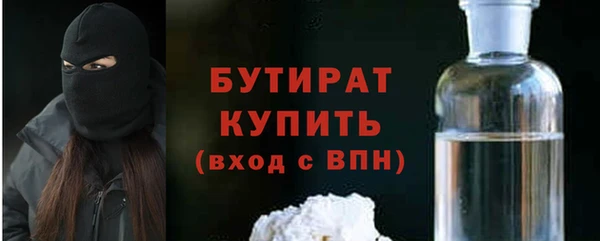 метамфетамин Красноперекопск