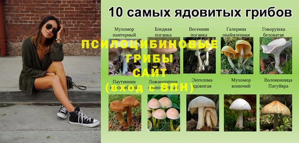 метамфетамин Красноперекопск