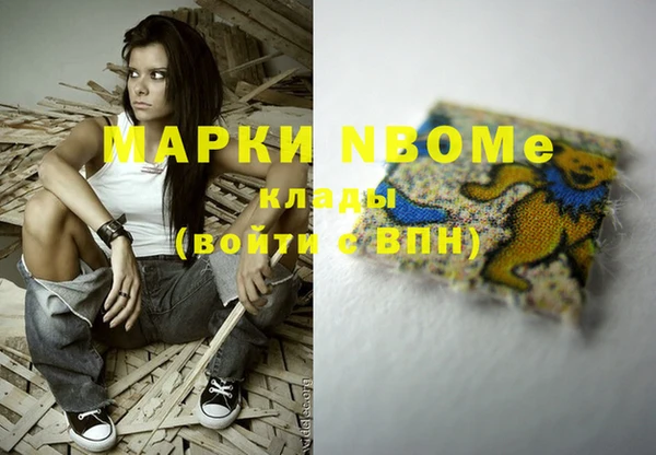 метамфетамин Красноперекопск