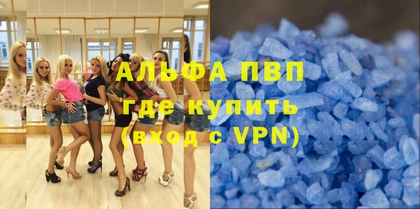 метамфетамин Красноперекопск