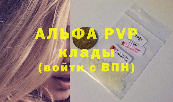 прущая мука Краснотурьинск