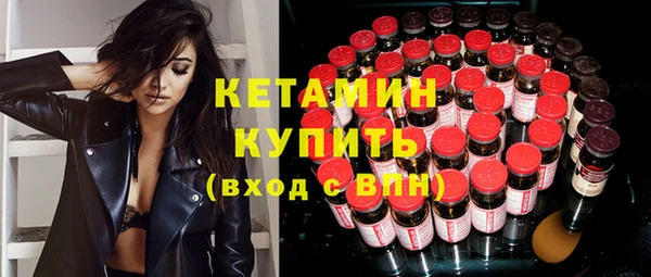метамфетамин Красноперекопск