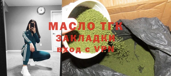 прущая мука Краснотурьинск