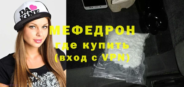 прущая мука Краснотурьинск