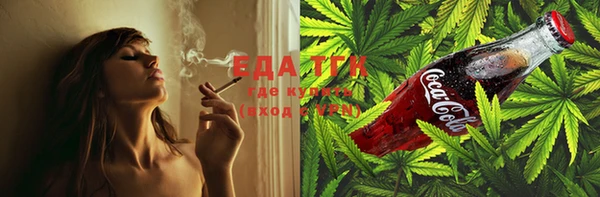 метамфетамин Красноперекопск