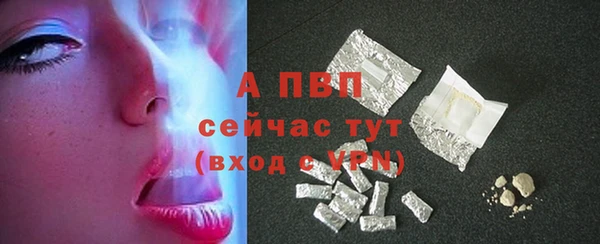 метамфетамин Красноперекопск