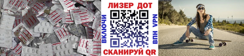 Купить  Дмитриев  ЛСД экстази ecstasy 