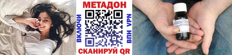 Купить закладки  Дмитриев  МЕТАДОН белоснежный 