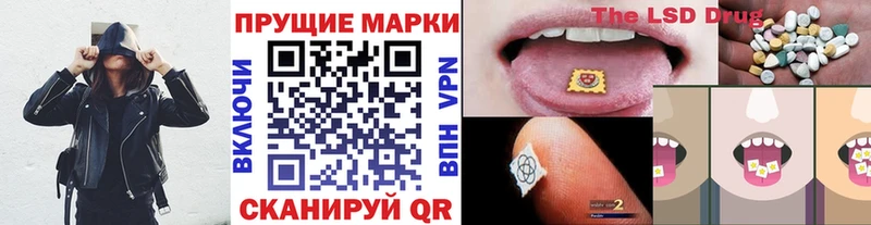 Купить  Дмитриев  Наркотические марки 1,8мг 